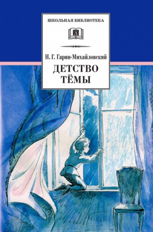 Е а евтушенко картинка детства слушать